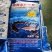 45蛋白黑鱼专用饲料，厂家直接发货，可视频看货，量大从优