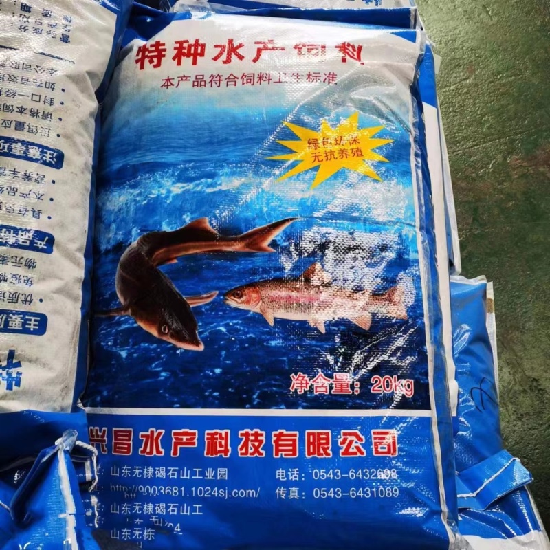 45蛋白黑鱼专用饲料，厂家直接发货，可视频看货，量大从优