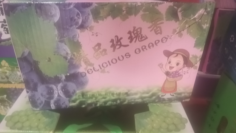 产地代发代购玫瑰香礼盒装电商团购社团平台产地直发