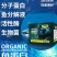 鱼蛋白浓液生根膨果有机小肽蛋白微量元素鱼蛋白有机水溶肥料