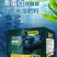 鱼蛋白浓液生根膨果有机小肽蛋白微量元素鱼蛋白有机水溶肥料