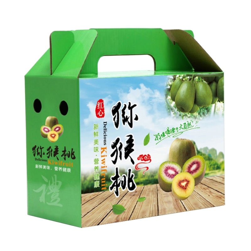 云南低纬度高海拔早熟红心猕猴桃