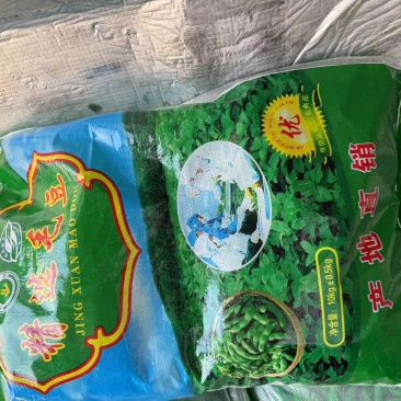 精品翠绿宝毛豆大量供应，颗粒饱满颜色鲜绿，质量好价格低