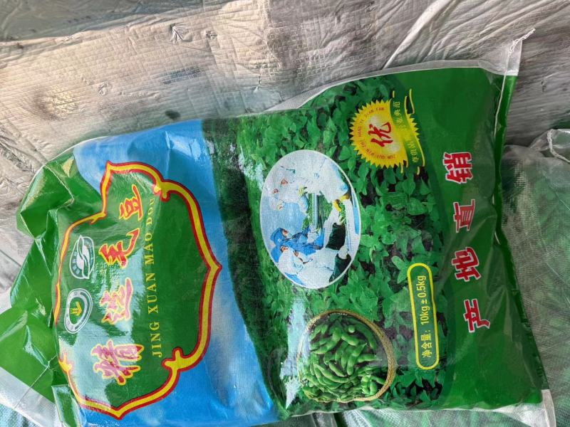 精品翠绿宝毛豆大量供应，颗粒饱满颜色鲜绿，质量好价格低