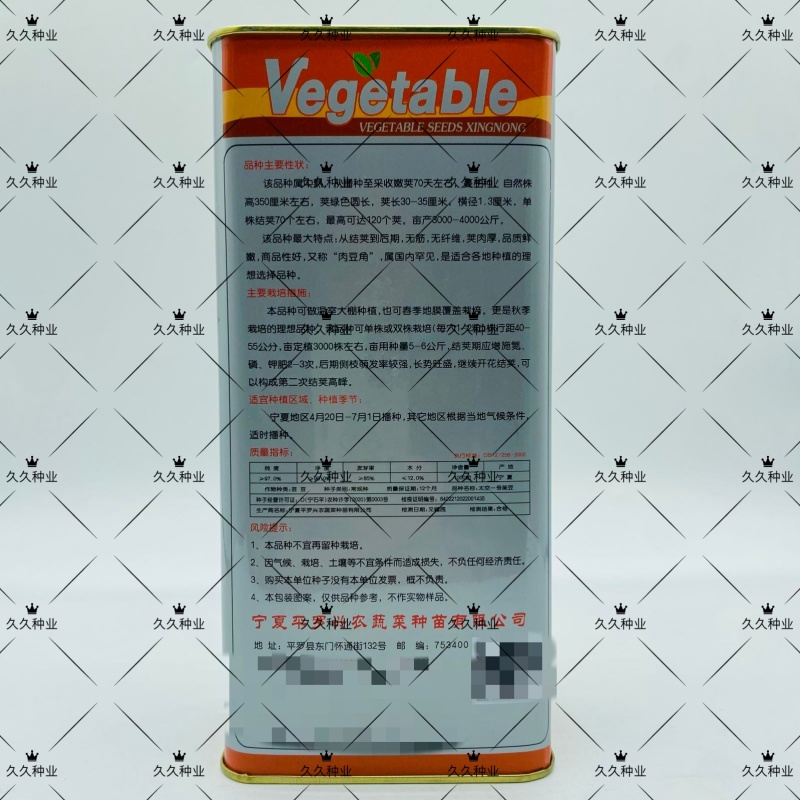 太空一号架豆王种子产量高纤维少中熟绿条圆长架豆种籽
