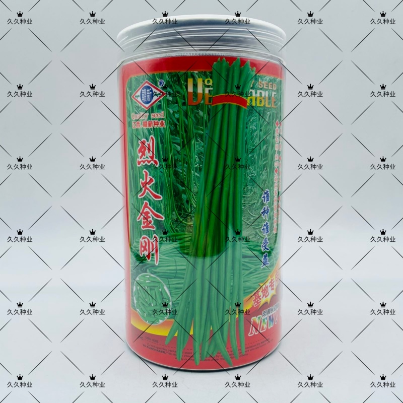 赣新烈火金刚长豇豆种子中早熟条荚翠绿色春秋长豆角种籽蔬菜