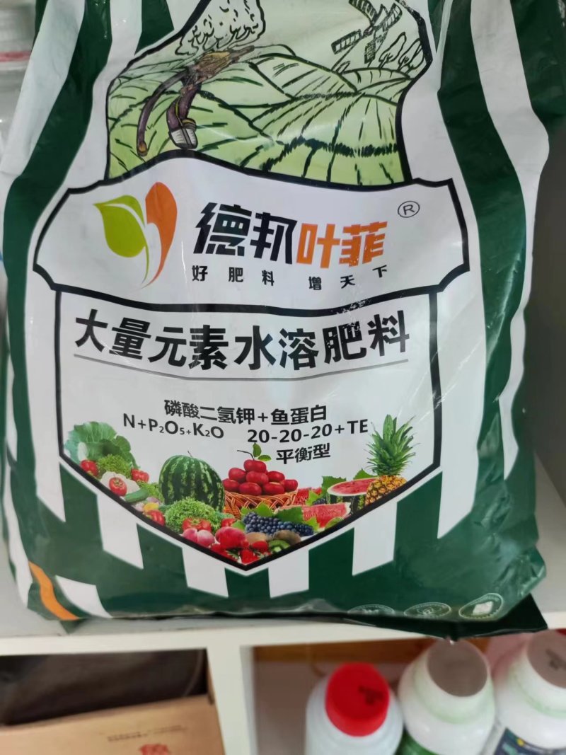 德邦叶菲大量元素鱼蛋白+磷酸二氢钾平衡肥20-20-20
