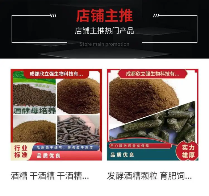 干白酒糟粉发酵酒糟颗粒浓香型酱香型酒糟粉颗粒源头实力厂家