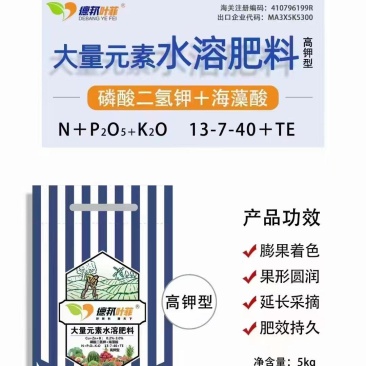 德邦叶菲大量元素海藻酸+磷酸二氢钾高钾肥13-7-40