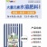 德邦叶菲大量元素海藻酸+磷酸二氢钾高钾肥13-7-40