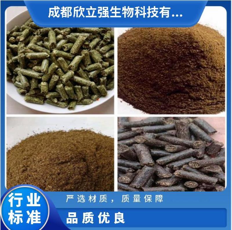 浓香型酱香型干白酒糟粉发酵酒糟粉颗粒饲料酒糟粉颗粒