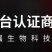 酒糟粉高粱酒糟粉白酒糟粉干酒糟粉酒糟粉批发