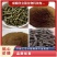 酒糟粉高粱酒糟粉白酒糟粉干酒糟粉酒糟粉批发