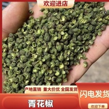 产地直销量大价优只做精品