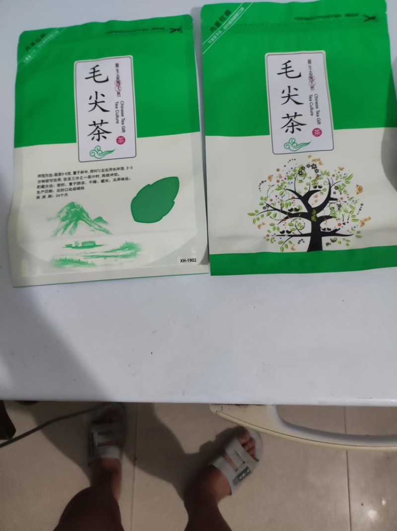 广东精品龟山茶，品质好，价格真实，规格齐全