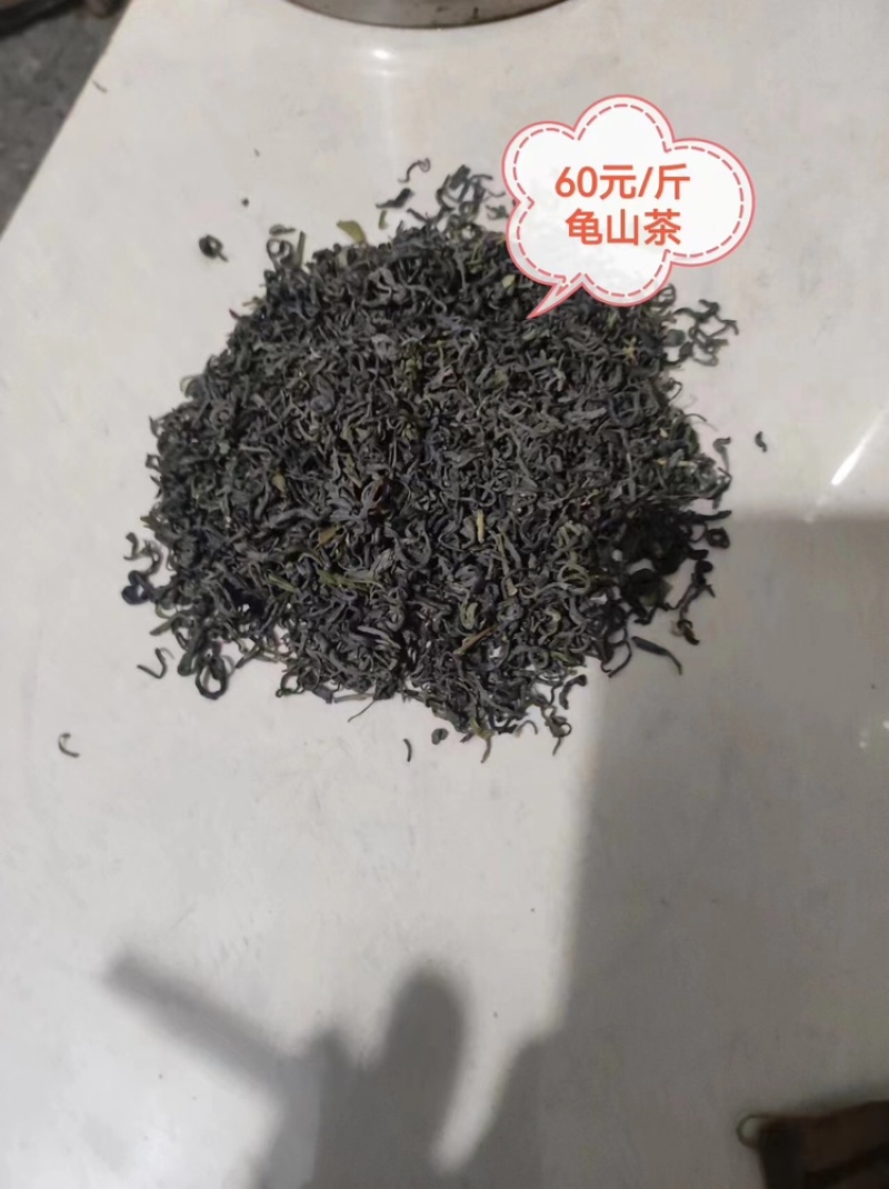 广东精品龟山茶，品质好，价格真实，规格齐全