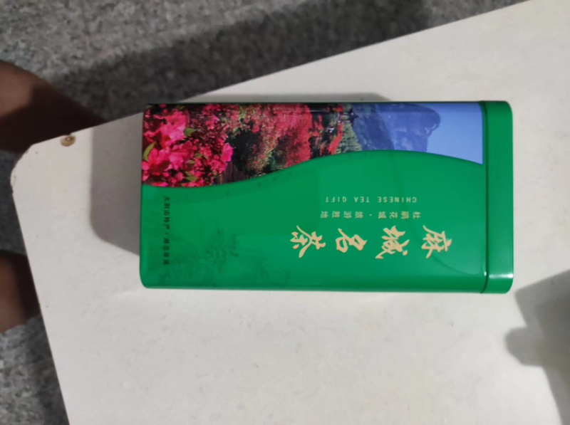 广东精品龟山茶，品质好，价格真实，规格齐全