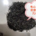 广东精品龟山茶，品质好，价格真实，规格齐全