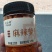 【腌萝卜】茶油香辣/麻辣萝卜厂家直发质量保障欢迎选购