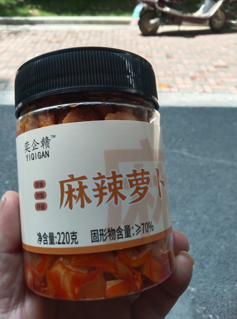 【腌萝卜】茶油香辣/麻辣萝卜厂家直发质量保障欢迎选购