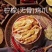 无骨鸡爪柠檬鸡爪熟鸡爪5斤装大包装商用小吃零食整件批发