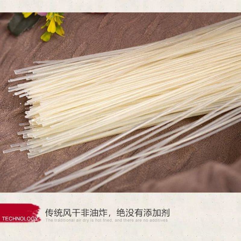 米粉
