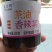 茶油香辣菜下饭神器厂家直发品质保证欢迎选购