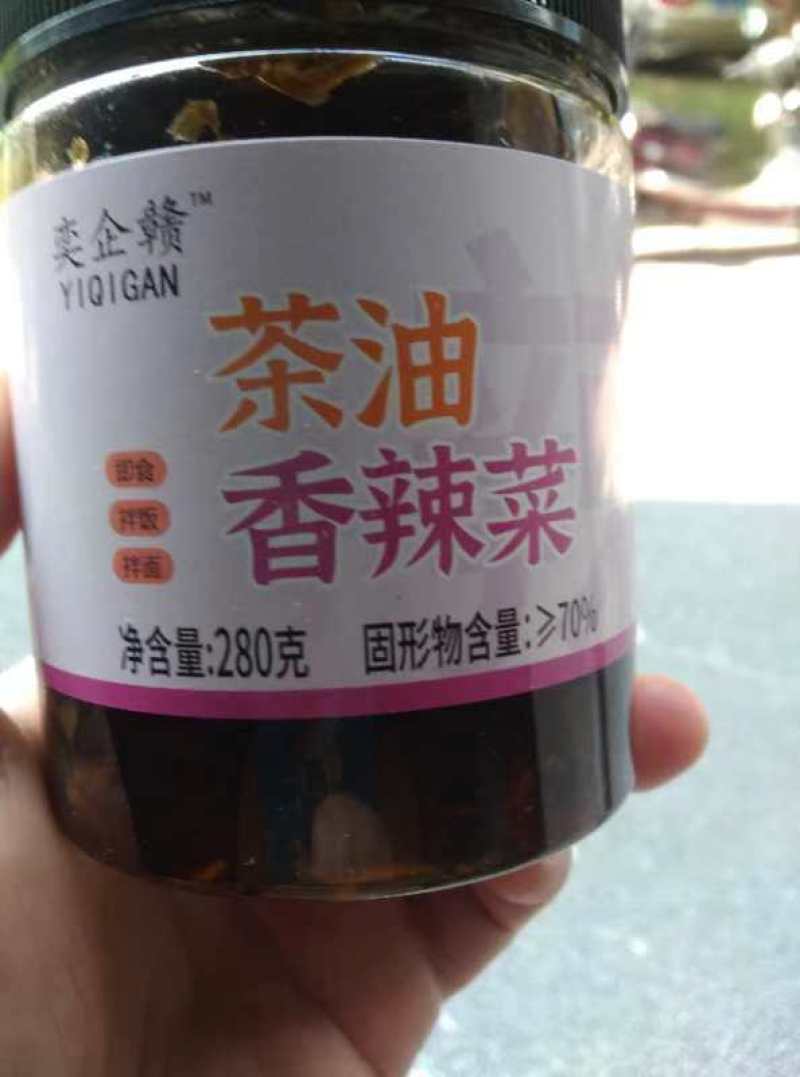茶油香辣菜下饭神器厂家直发品质保证欢迎选购