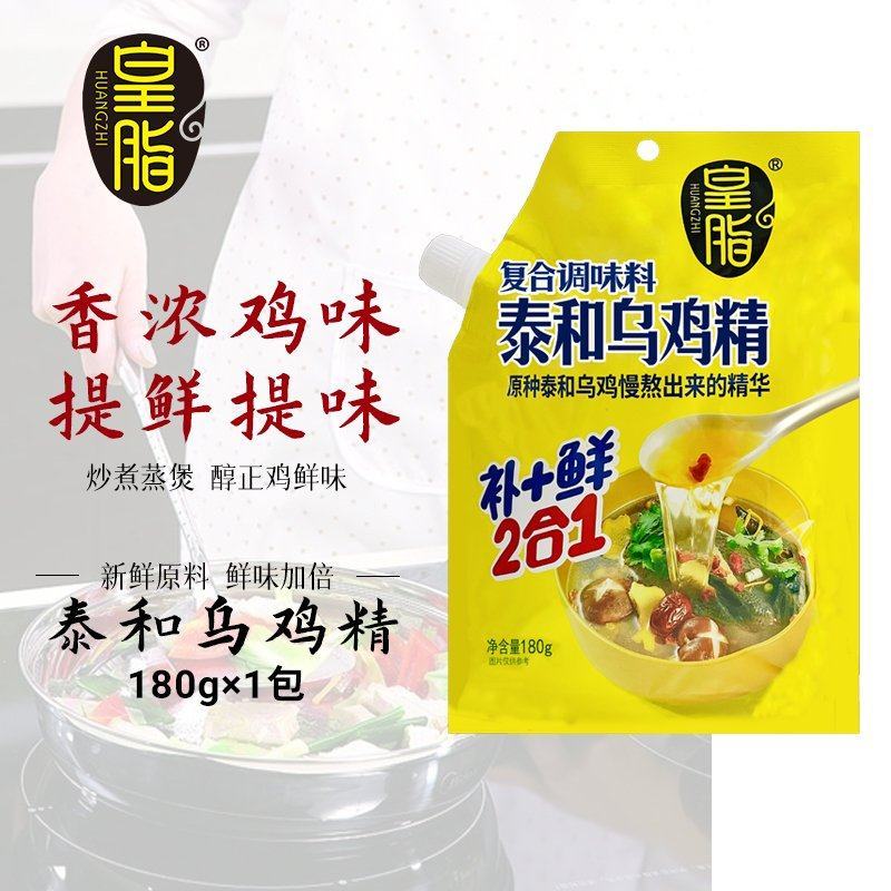 泰和乌鸡精180带鸡嘴炒菜