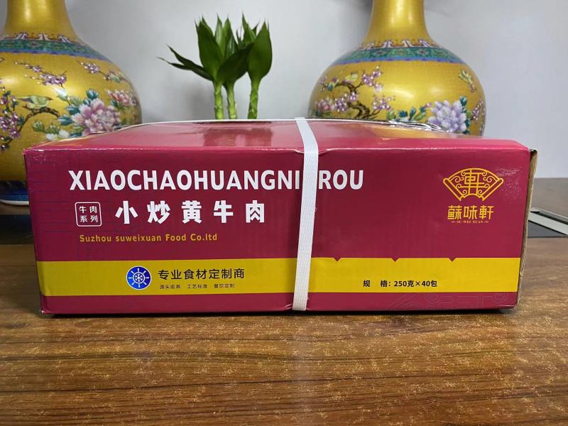 小炒黄牛肉