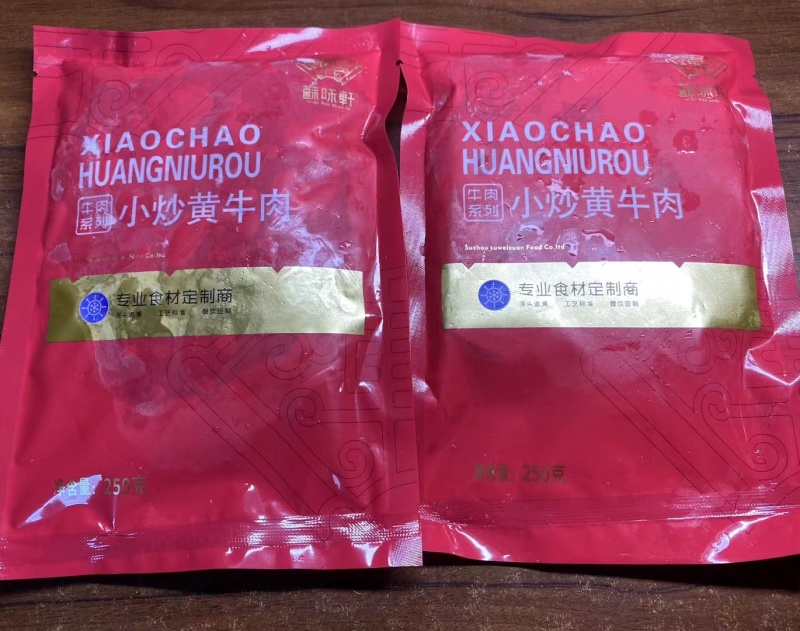 小炒黄牛肉