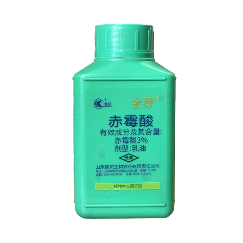 3%赤霉酸植物生长调节剂保花保果增产增收拉长果穗