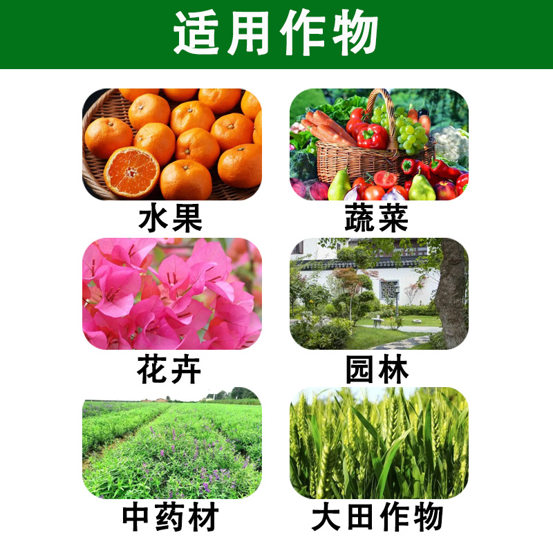 3%赤霉酸植物生长调节剂保花保果增产增收拉长果穗