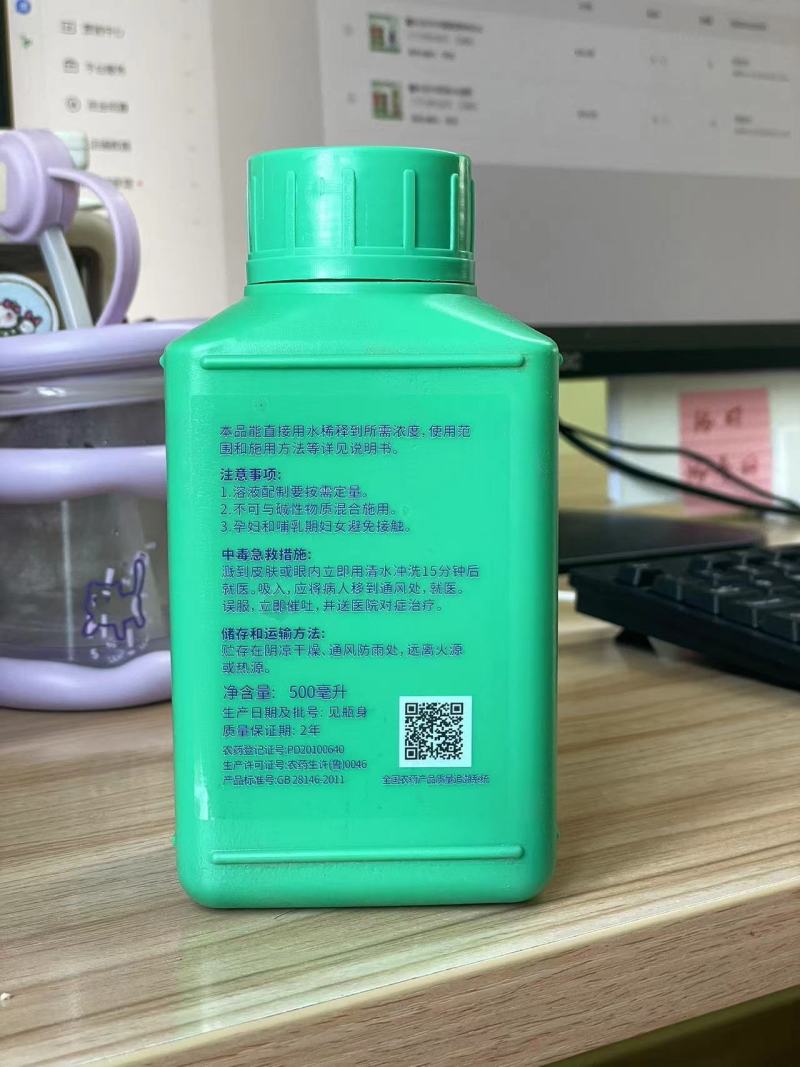 3%赤霉酸植物生长调节剂保花保果增产增收拉长果穗