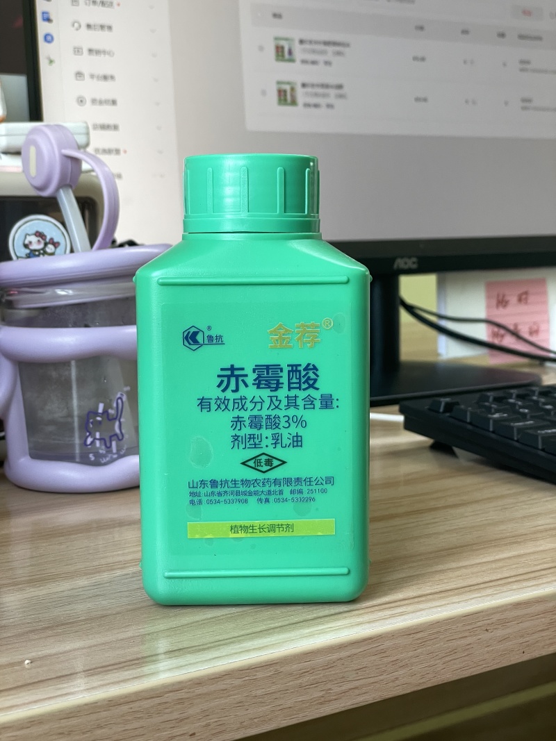 3%赤霉酸植物生长调节剂保花保果增产增收拉长果穗