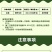 3%赤霉酸植物生长调节剂保花保果增产增收拉长果穗