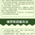 3%赤霉酸植物生长调节剂保花保果增产增收拉长果穗