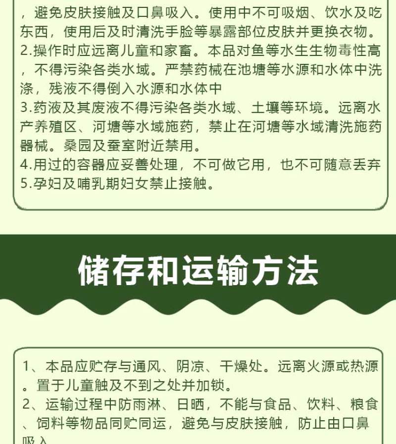 3%赤霉酸植物生长调节剂保花保果增产增收拉长果穗