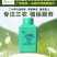 3%赤霉酸植物生长调节剂保花保果增产增收拉长果穗
