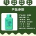 3%赤霉酸植物生长调节剂保花保果增产增收拉长果穗