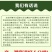 3%赤霉酸植物生长调节剂保花保果增产增收拉长果穗