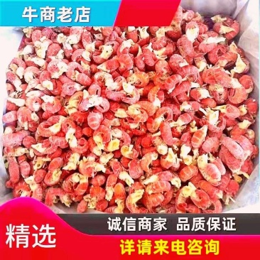 纯干虾尾，干虾尾，小龙虾虾尾，颗粒饱满，肉质劲道。