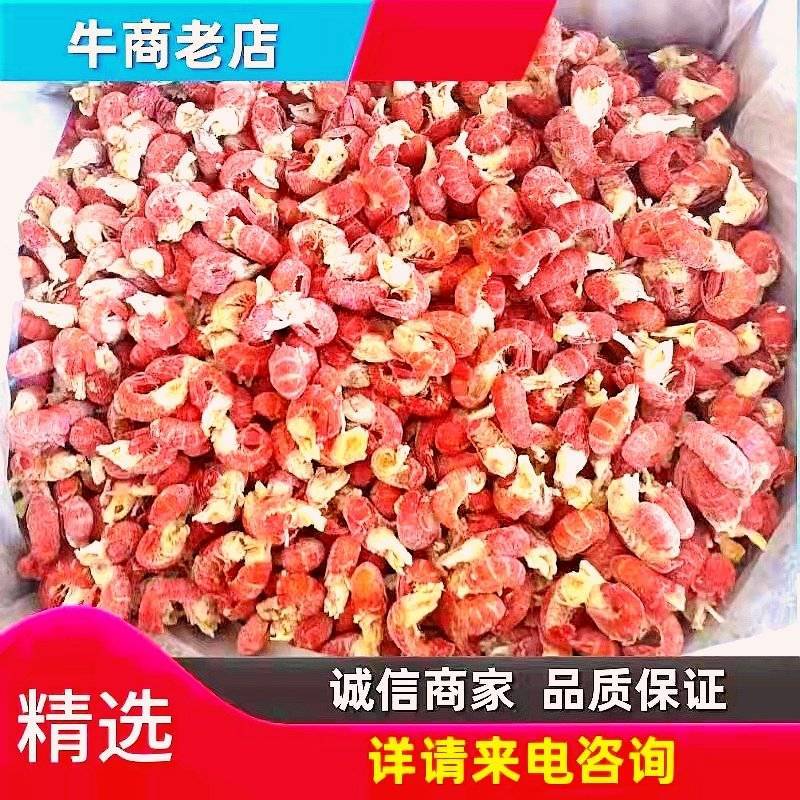 纯干虾尾，干虾尾，小龙虾虾尾，颗粒饱满，肉质劲道。