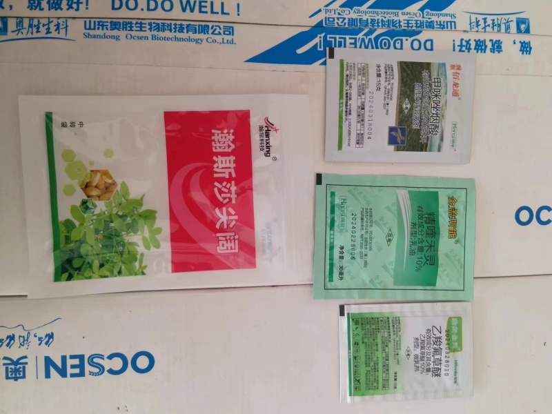 花生苗后除草剂禾阔莎附子通杀花生专用除草剂
