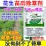 花生苗后除草剂禾阔莎附子通杀花生专用除草剂