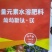 多科农葡萄糖钛镁果树转色增甜退酸果树蔬菜通用叶面肥