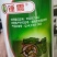 31%阿维灭蝇胺果树蔬菜斑潜蝇果树蝇农药杀虫剂