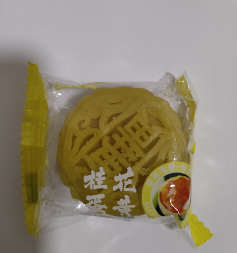 小月饼