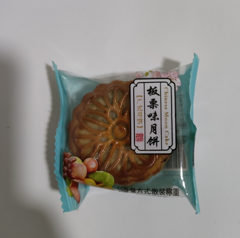 小月饼