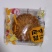 小月饼